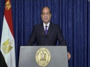 مصر: قرض إضافي من صندوق النقد الدولي بمليارات الدولارات
