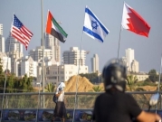 إسرائيل والإمارات تعلنان عن "تعاون" في مجال الطاقة