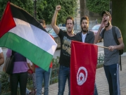 تونسيون يدعون إلى تخصيص "يوم وطني لمناهضة الصهيونية"
