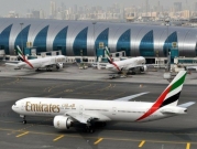 حلّقت في المجال الإيراني: وزارة النقل الأميركيّة تغرم "طيران الإمارات"