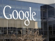 ملف قضائي بين "جوجل" و"أوراكل" ستنظر به العليا الأميركيّة