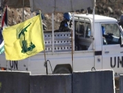 "حزب الله": ترسيم الحدود مع إسرائيل "لا علاقة له بسياسات التطبيع"