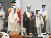 مشعل الأحمد يؤدي اليمين الدستورية وليا لعهد الكويت