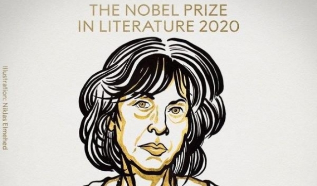 نوبل للآداب: فوز الشاعرة الأميركية لويس غلوك لعام 2020