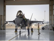 كوهين: إسرائيل ستعارض بيع طائرات F35 لقطر