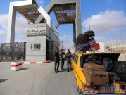 "حماس": نتواصل مع القاهرة لفتح معبر رفح بشكل دائم