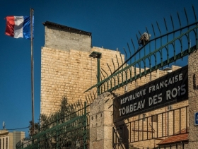 القدس في الأرشيفات الفرنسيّة