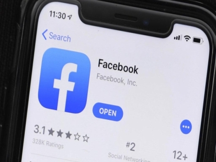 فيسبوك يحظر المنشورات التي تنفي حدوث المحرقة