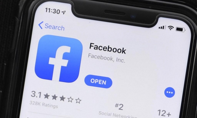 فيسبوك يحظر المنشورات التي تنفي حدوث المحرقة