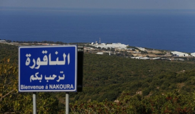 الأمم المتحدة: مباحثات ترسيم الحدود بين لبنان وإسرائيل 