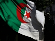 "هيومن رايتس ووتش" تطالب الجزائر بإسقاط "تهمة المثلية" عن 44 شخصا