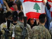 انتكاسة جديدة لجهود تشكيل الحكومة اللبنانية