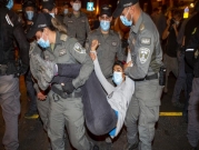 الشرطة تستخدم وحدة مكافحة الجرائم بحق المتظاهرين ضد نتنياهو
