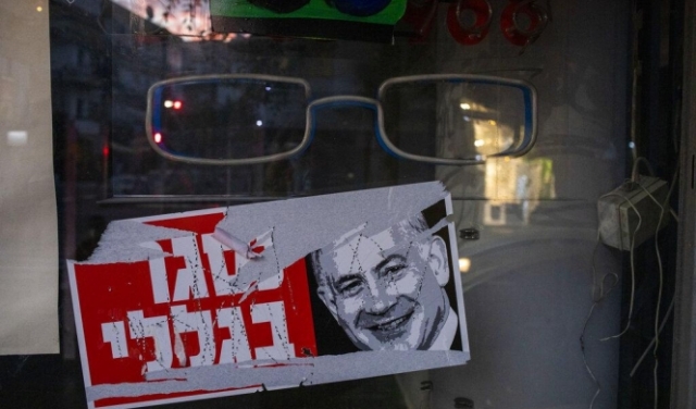 أزمة كورونا: انكماش الاقتصاد الإسرائيلي بـ28.8% بالربع الثاني