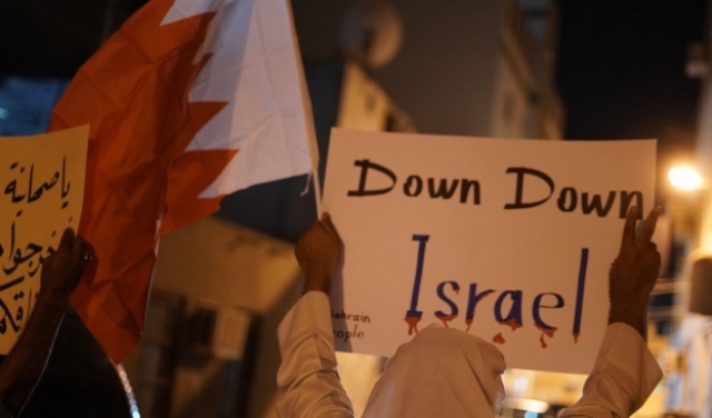 تظاهرات في المنامة رفضا للتطبيع واحتجاجا على زياة الوفد الإسرائيلي