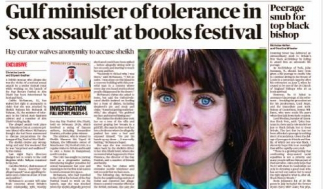 بريطانية تتهم وزير التسامح الإماراتي بالاعتداء عليها جنسيا
