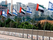 الحكومة الإماراتية تصادق على الاتفاق مع إسرائيل