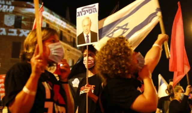المئات يتظاهرون ضد نتنياهو ومواجهات مع الشرطة