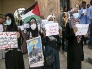 وقفة احتجاجية في الخرطوم رفضا للتطبيع مع إسرائيل