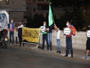وقفتان احتجاجيتان ضدّ الإساءة للنبيّ في الناصرة وكفر كنا