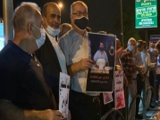 تظاهرة أمام مستشفى "كابلان" دعما للأسير الأخرس