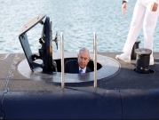 قضية الغواصات: "نتنياهو ناقش المنحة الألمانية مع يعالون"