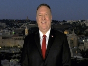 بومبيو يعلن رسميًا: الأميركيون مواليد القدس إسرائيليون وليسوا مقدسيّين