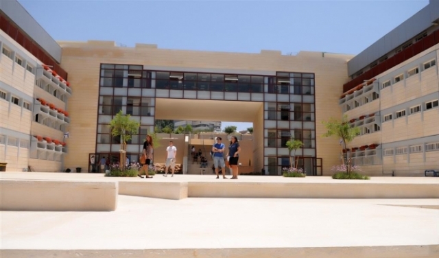 وزارة التعليم العالي الفلسطينيّة تدعو لمقاطعة جامعة أريئيل 