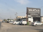 محلات تجارية مهددة بالإخلاء في مجد الكروم: مصير مجهول ولا حلول قريبة