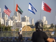 الإمارات: المصادقة على اتفاقية إعفاء متبادل من التأشيرة مع إسرائيل
