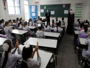 غزة: استئناف التعليم بالمرحلة الإعدادية والابتدائية بعد التقييم