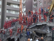 زلزال إزمير: ارتفاع عدد الضحايا إلى 85 