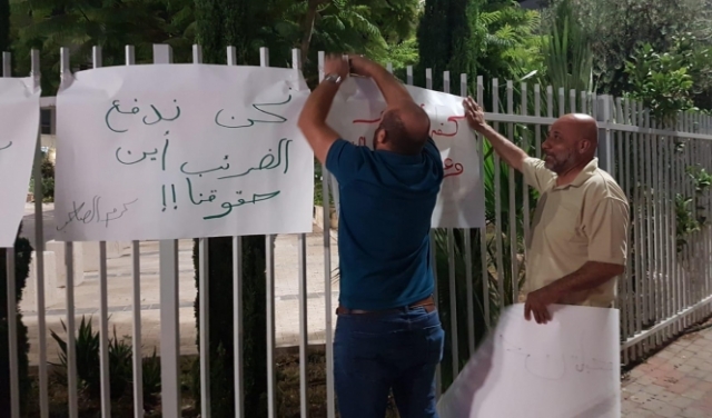 الناصرة: أهالي كرم الصاحب يحتجون ضد إهمال البلدية للحي