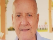 وفاة مسن من دير الأسد إثر إصابته بكورونا