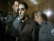 المحكمة ترفض دعوى قاتل رابين بالخروج من السجن لإجازة