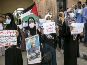 تدشين "القوى الشعبية السودانيّة ضد التطبيع" مع إسرائيل 