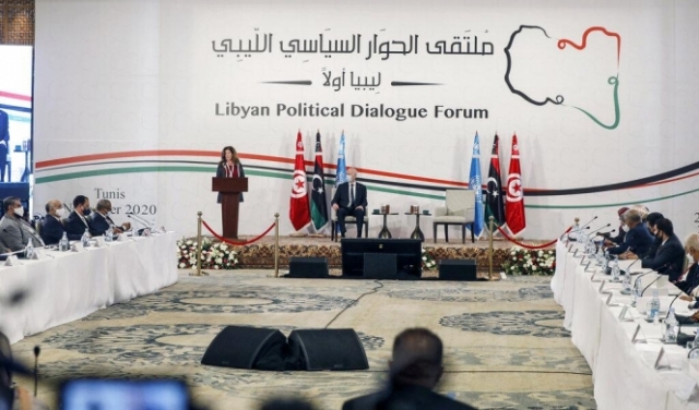 جولة جديدة من الحوار الليبي في تونس.. وتفاؤل أممي