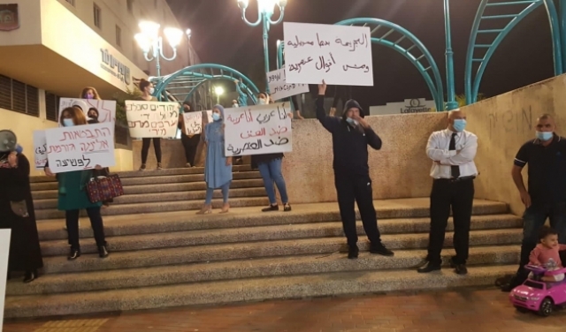 وقفة احتجاجية ضد تفوهات رئيس بلدية اللد