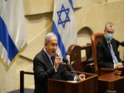 نتنياهو: "دول عربية أخرى ستنضم لدائرة السلام ضد إيران"