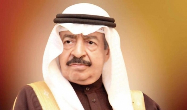 وفاة رئيس الوزراء البحريني وتعيين ولي العهد خلَفا له