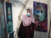 "كورونا والفن"؛ معرض غزّي يسلّط الضوء على الجائحة 