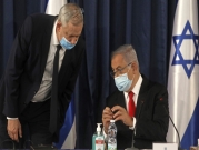 العليا الإسرائيلية تقبل النظر في التماس ضد حكومة الوحدة