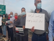 "مصادرة أراضينا لن تمر": تظاهرة احتجاجية على مفرق شفاعمرو