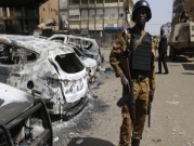 "داعش" يتبنّى هجومًا داميًا في بوركينا فاسو