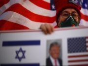 كيف انعكس دعم إسرائيل لترامب على الشرخ مع يهود أميركا؟