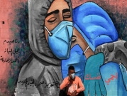 قرار بإرسال مستلزمات طبية إلى غزة مع تزايد تفشّي كورونا