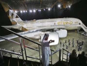 الاتحاد للطيران الإماراتية: تسيير رحلات مباشرة لإسرائيل بآذار المقبل