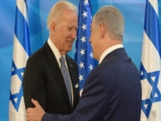 نتنياهو يهاتف بايدن: "أكد التزامه تجاه إسرائيل وأمنها"