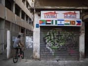الصحة الإسرائيلية: 861 إصابة جديدة بكورونا والحالات الخطيرة بارتفاع