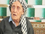 وفاة أكبر معمّر إيراني عن 138 عامًا 